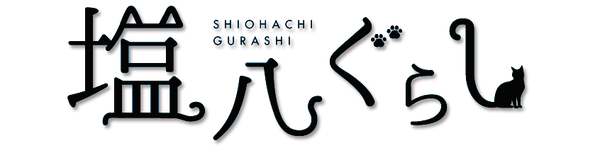 AHOIオンラインショップ